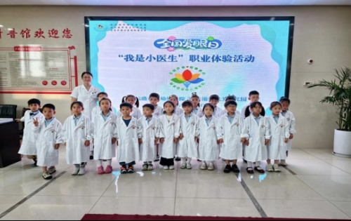 科普护眼拓新知 家园携手伴成长
