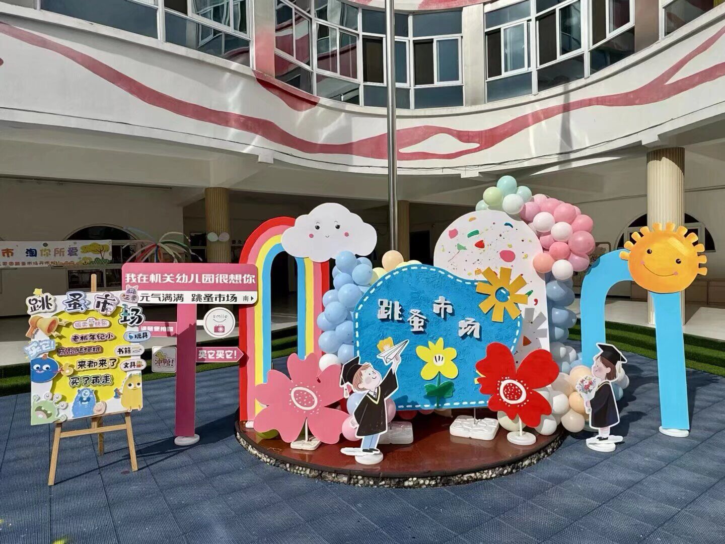 小市场   大收获