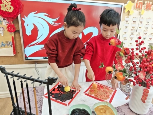 萌娃闹元旦 欢乐享童趣