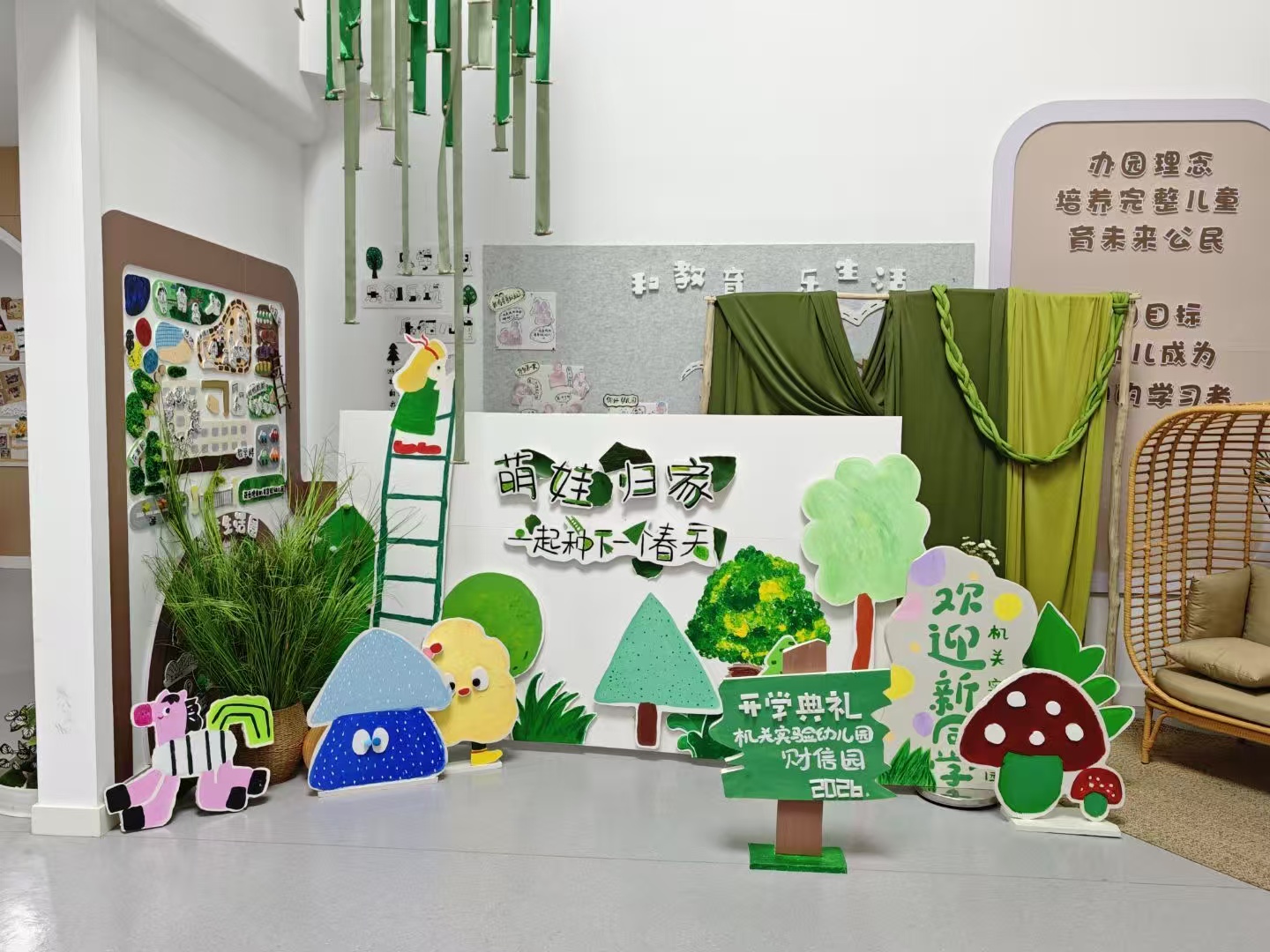 春日焕新，萌娃赴约 