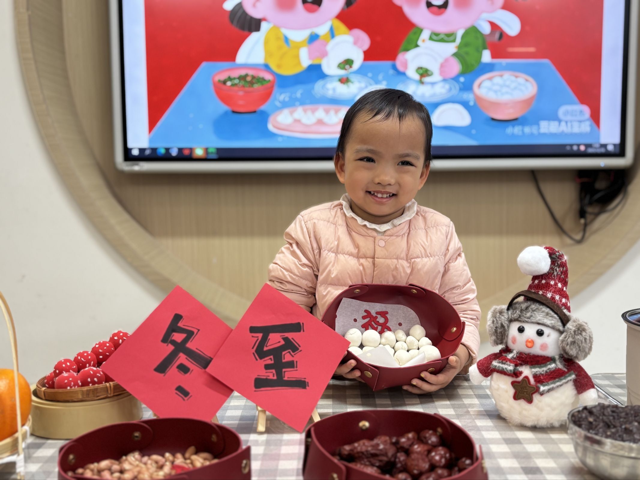 品味传统暖冬日  童心传承冬至情