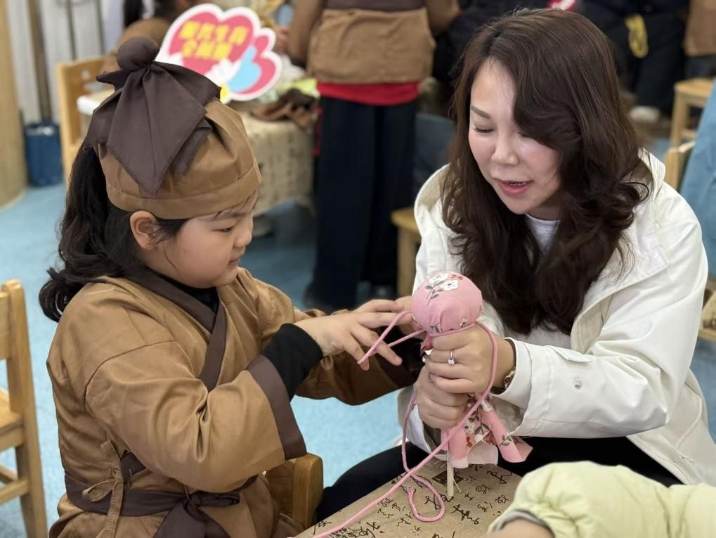 萌娃探岐黄 国粹润童心