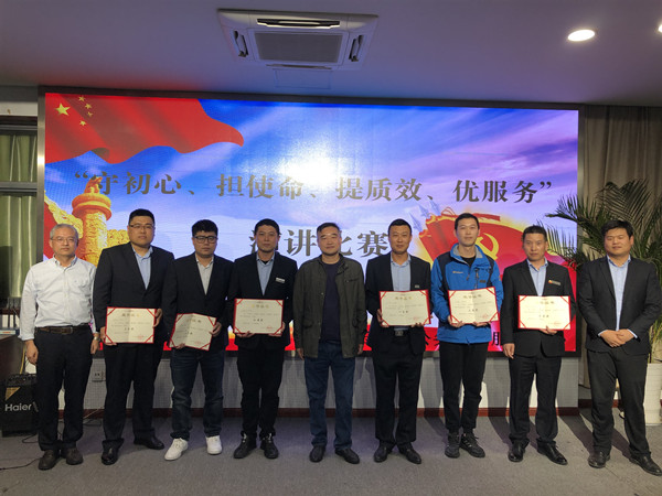 微信图片_20191104160209_副本.jpg
