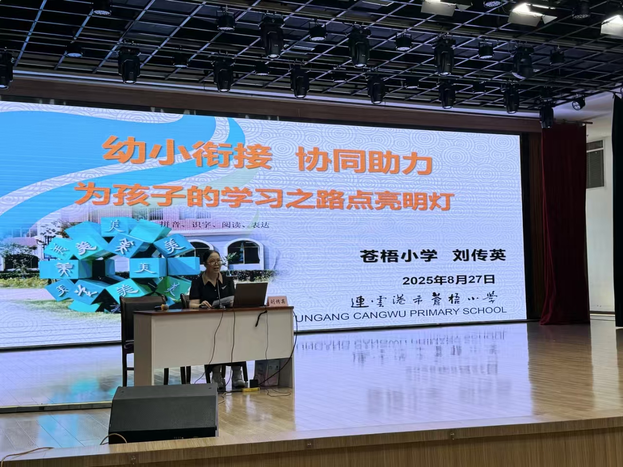 微信图片_20250828171634.jpg