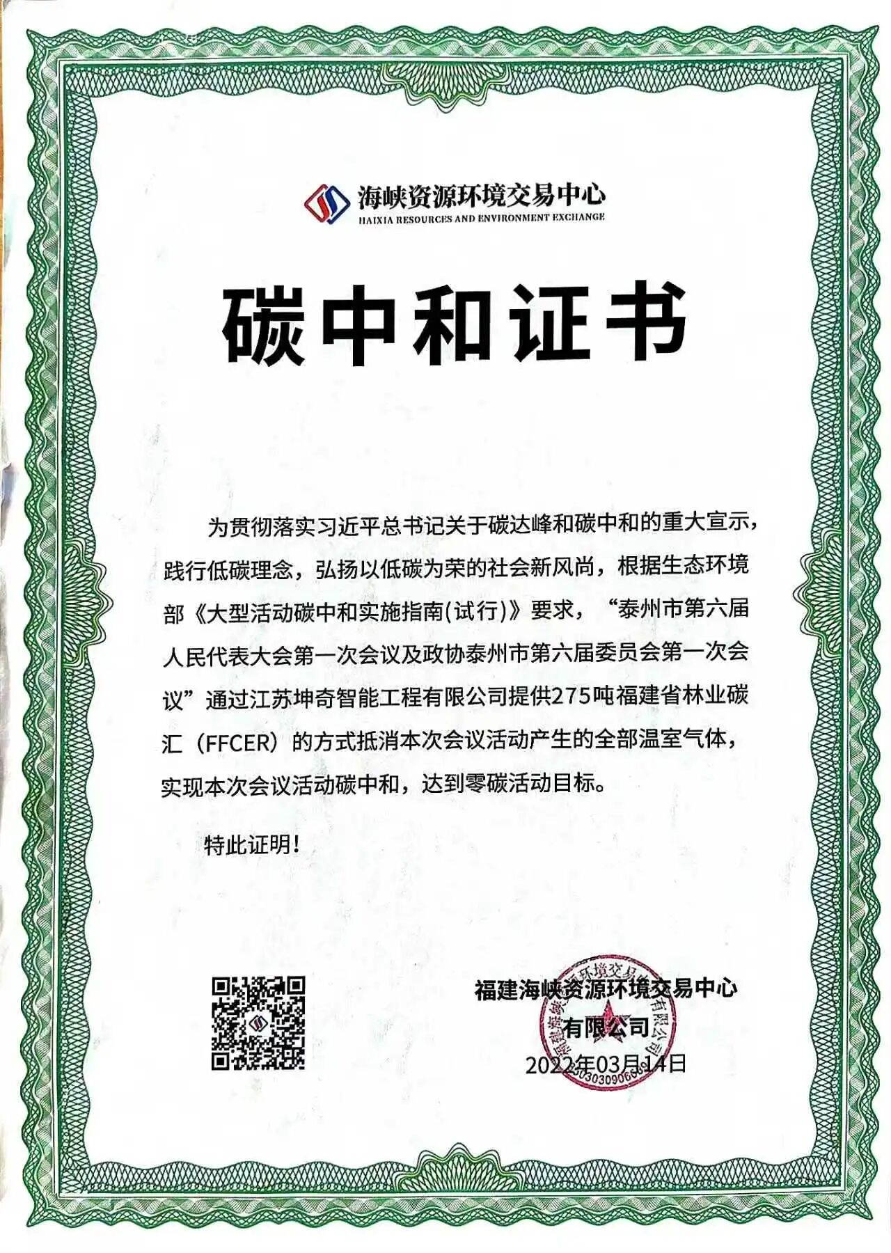 微信图片_2026-09-29_143648_304.jpg