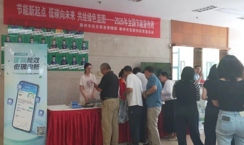 微信图片_2026-09-29_143819_761.jpg